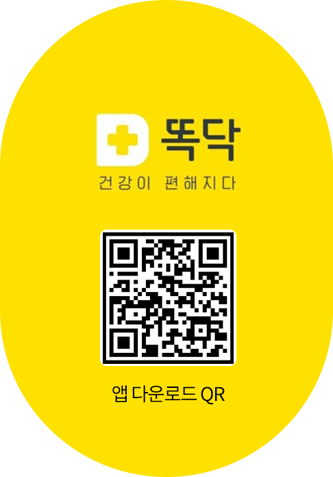 똑닥 qr